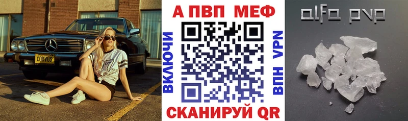 Где можно купить наркотики Гремячинск АМФ  А ПВП  Гашиш  МЕФ  Канабис 