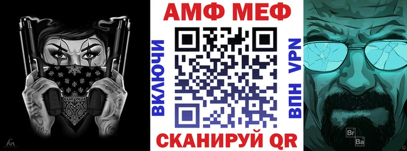 где продают   Гремячинск  АМФЕТАМИН Premium 
