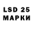 Экстази 250 мг Vasik Husik