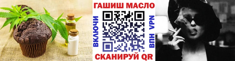 Cannafood конопля  наркошоп  Гремячинск 