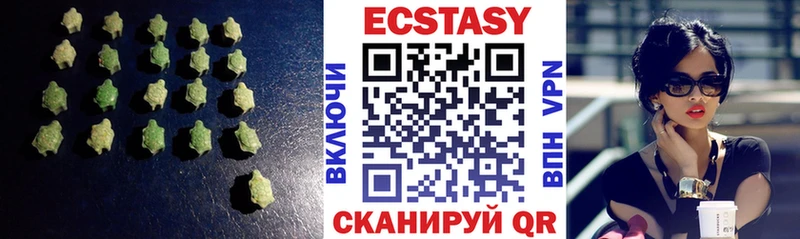 купить наркотик  Гремячинск  Ecstasy 99% 