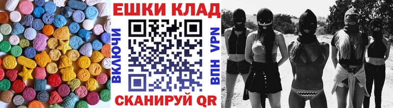 ЭКСТАЗИ ешки Гремячинск