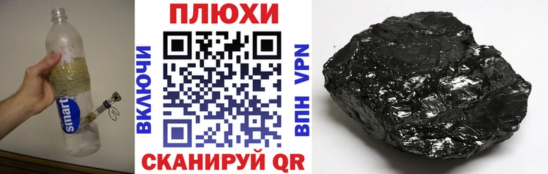 ГАШ VHQ  МЕГА сайт  Гремячинск 