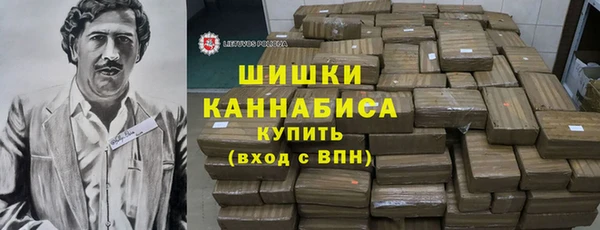 герыч Беломорск