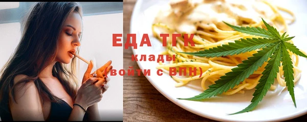 мефедрон VHQ Белокуриха