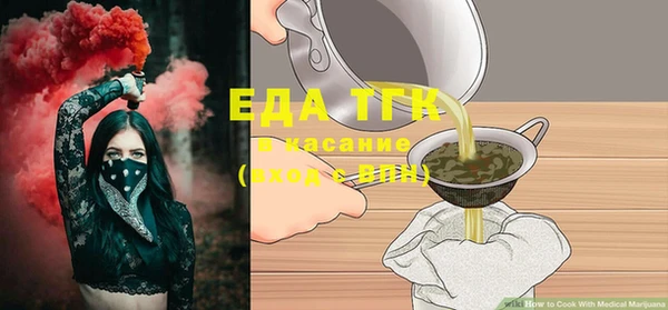 гашишное масло Сафоново
