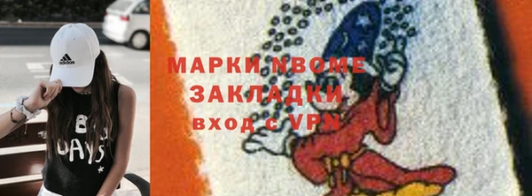 мефедрон VHQ Белокуриха