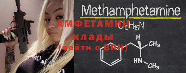 марки nbome Саяногорск