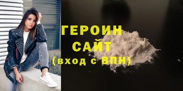 герыч Беломорск