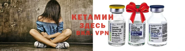 мефедрон VHQ Белокуриха
