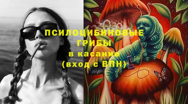 герыч Беломорск