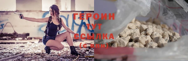 героин Белоозёрский