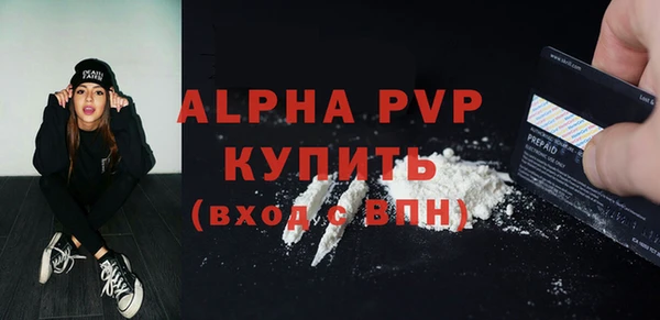 герыч Беломорск