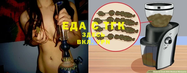 герыч Беломорск