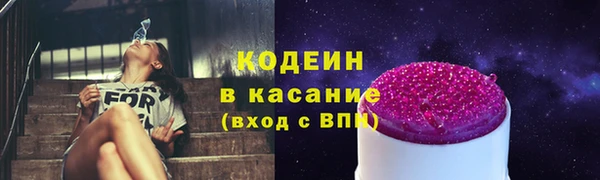 мефедрон VHQ Белокуриха