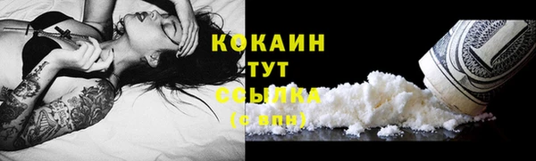 мефедрон VHQ Белокуриха