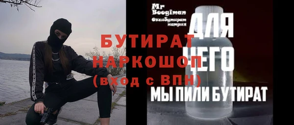 героин Белоозёрский