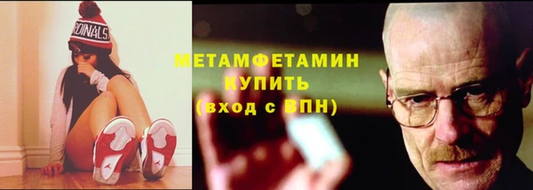 герыч Беломорск