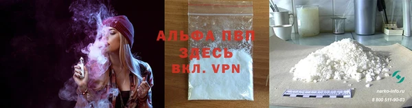 мефедрон VHQ Белокуриха