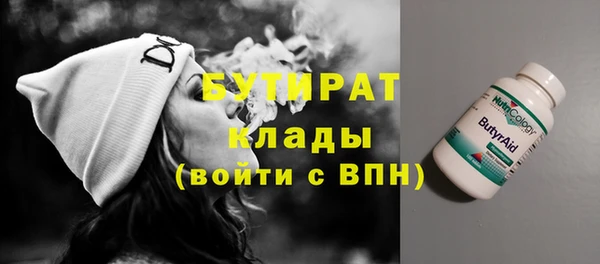 метадон Сатка