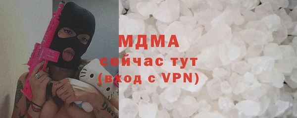мефедрон VHQ Белокуриха
