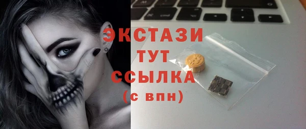 мефедрон VHQ Белокуриха