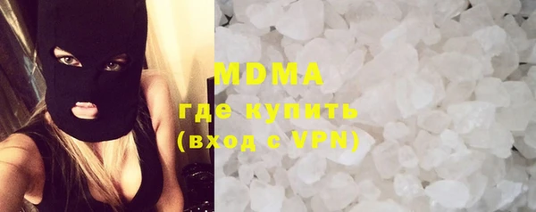 герыч Беломорск