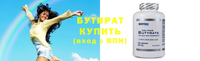 мефедрон VHQ Белокуриха