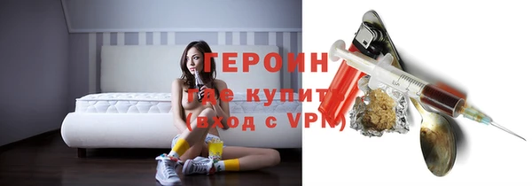 герыч Беломорск