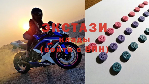 герыч Беломорск