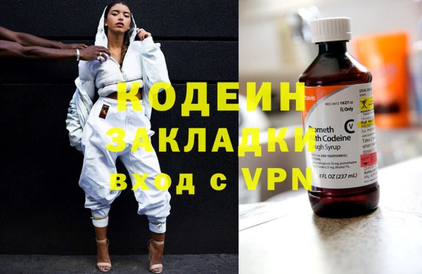 героин Белоозёрский