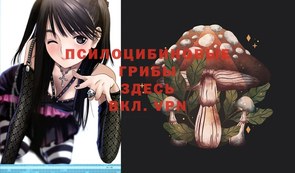 мефедрон VHQ Белокуриха
