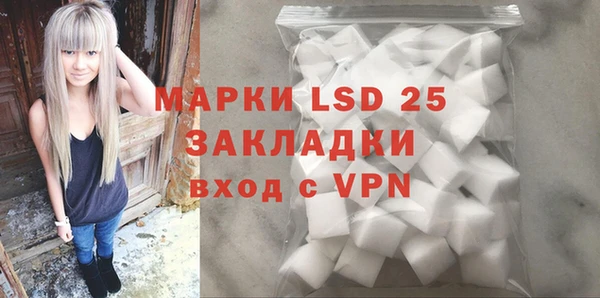 мефедрон VHQ Белокуриха