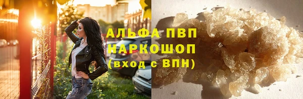 герыч Беломорск