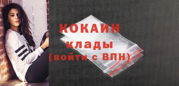 герыч Беломорск