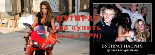 мефедрон VHQ Белокуриха