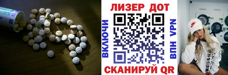 Лсд 25 экстази ecstasy Гремячинск