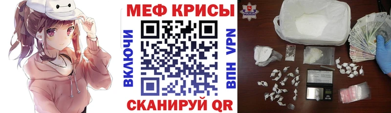 ОМГ ОМГ вход как найти наркотики Гремячинск Мефедрон mephedrone