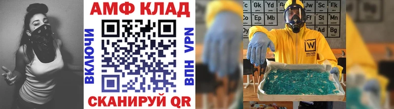 mega как войти  Гремячинск  Первитин мет 